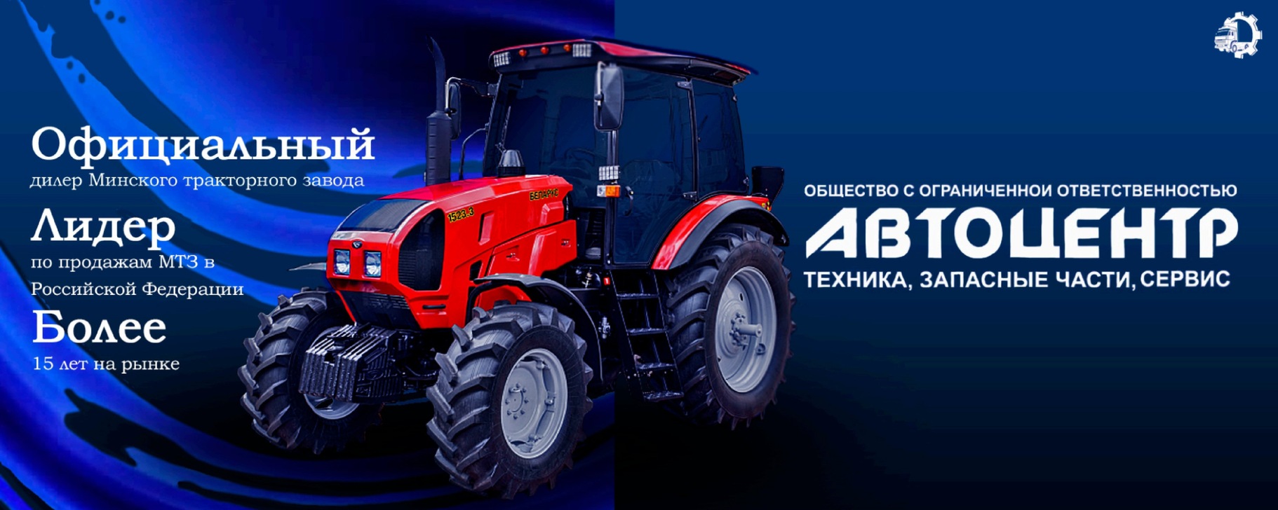 Автоцентр Оренбург | ООО "Автоцентр" занимается реализацией ...