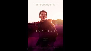 Burning (2018) en ligne HD VOST