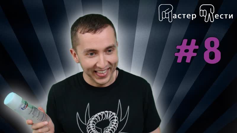 Мои бутылочки 2, My bottles