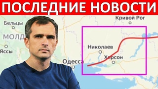 Договорняк! (сводки на 11 ноября 11:00)