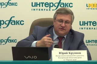 Костромской нарыв