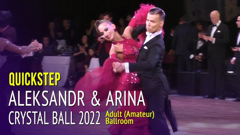 Quickstep Aleksandr Komarov Arina Nikolaeva Crystal Ball 2022 Adult