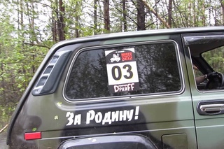 “Нива“ на бездорожье, ралли-рейд Марфа Трофи (часть 2).