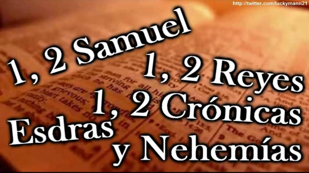 HB Santa Biblia ( Video y Letra HD) Traducido al Español Metal Sinfónico