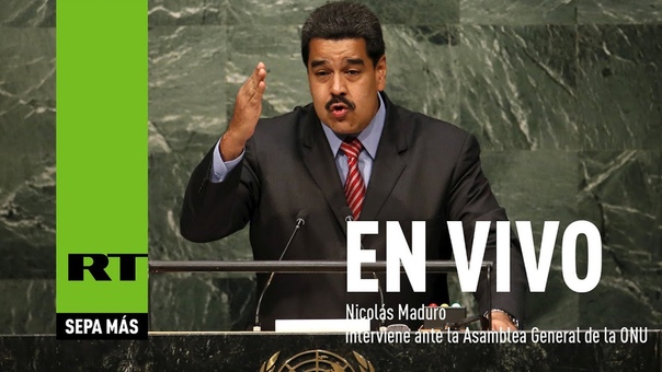 El discurso de Nicolás Maduro en la 70ª Asamblea General de la ONU