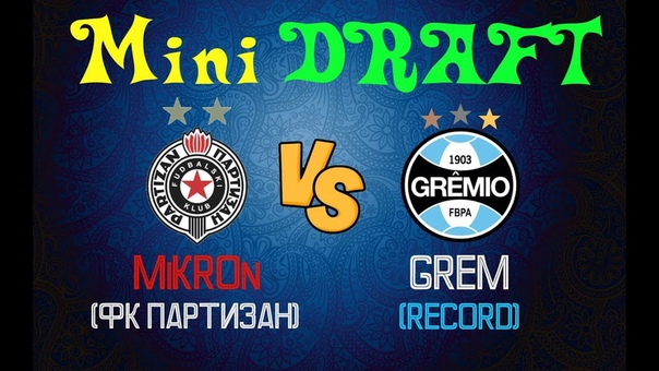 Pes CM Grem Vs. Mikron (