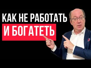 Пассивный доход в 2025 году. 5 реальных вариантов.