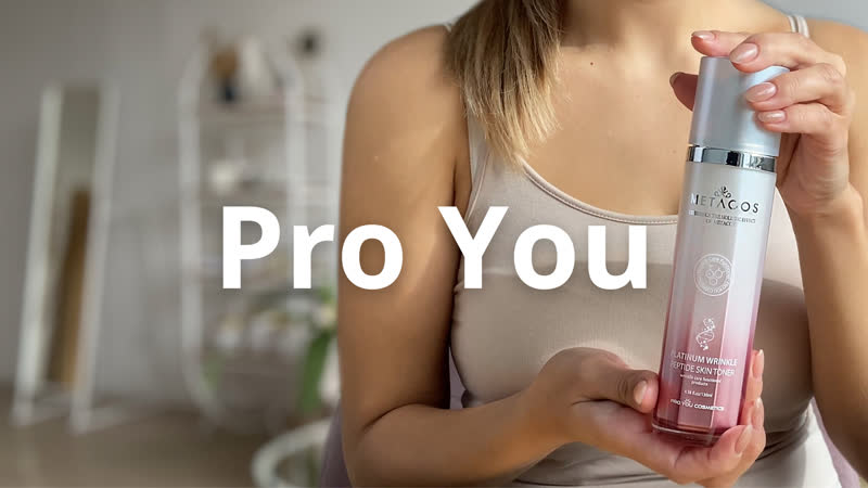 ВЕБИНАР ДЛЯ КОСМЕТОЛОГОВ: Система профессионального