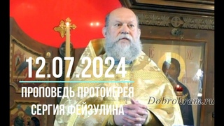 #доброхрам  . Славных и всехвальных первоверховных апостолов Петра и Павла