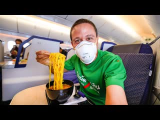 First Time Traveling Since Pandemic!!  ANA Business Class FOOD REVIEW!!