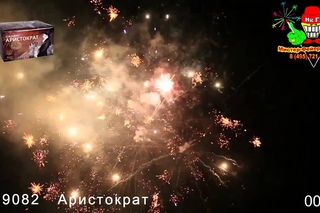 салют “Аристократ“ 50 зарядов