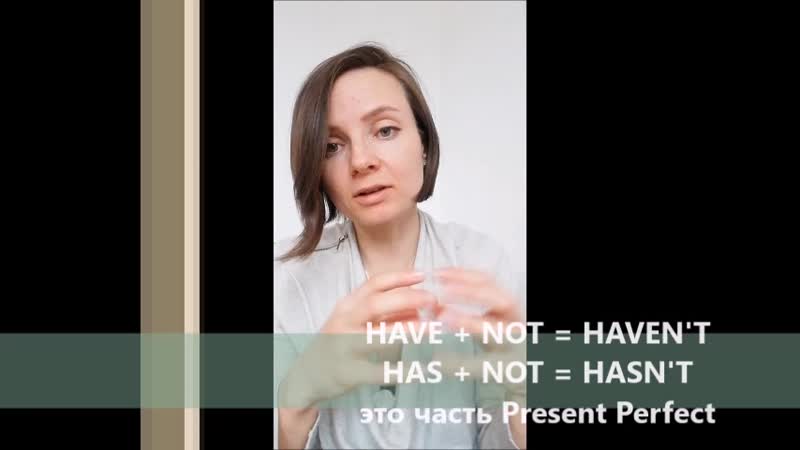 I dont have VS I havent got. Как правильно сказать У меня (чего