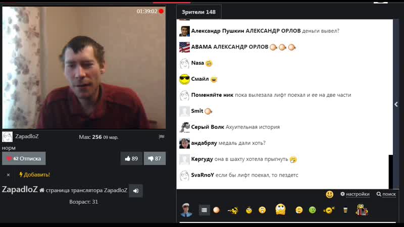 bandicam 2019 03 29 09 28 36