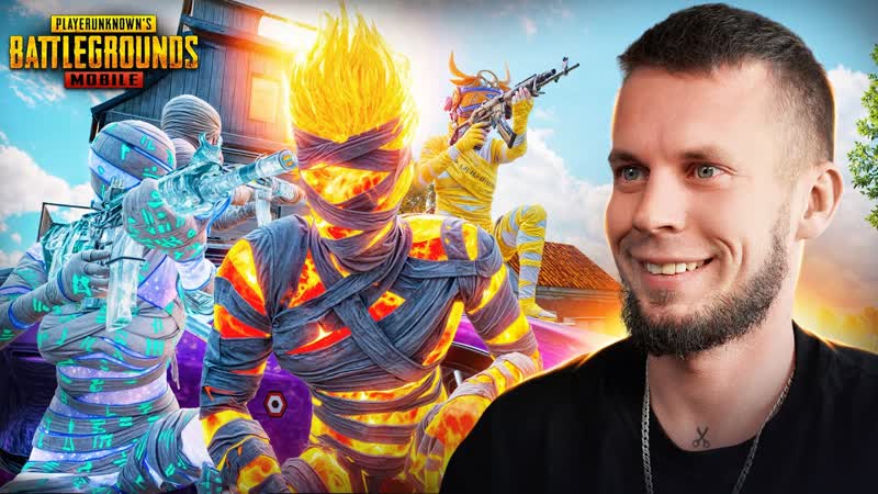 ОН ДАВНО МЕЧТАЛ О МУМИИ РЕКОРД В ЭТОМ СЕЗОНЕ, PUBG