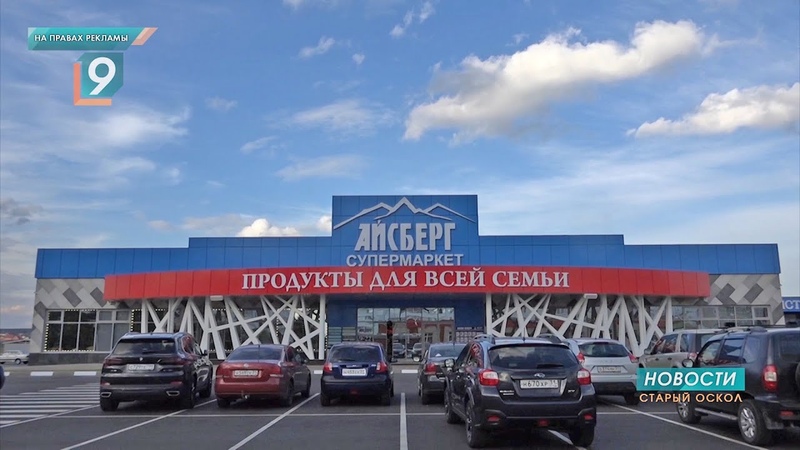 За покупками всей
