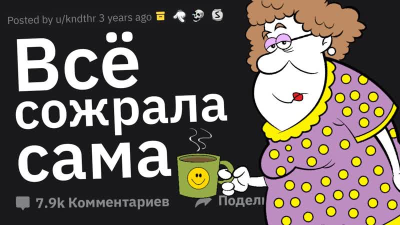 Родители, За Каким Занятием Вы Спалили Няню на Скрытой