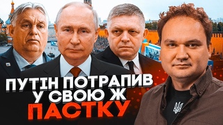 МУСІНКО: Парад на 9 травня ПІД ЗАГРОЗОЮ - країни скасовують візити лідерів! путін готовий піти на
