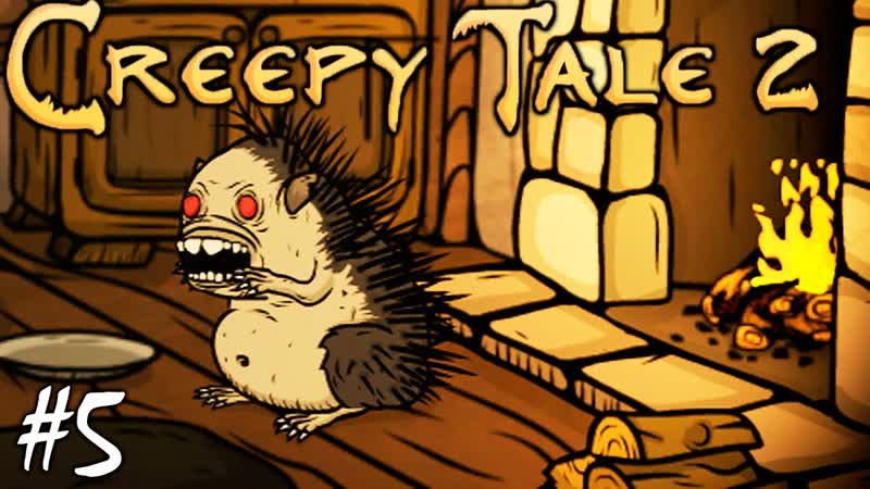 ИСТОЧНИК И ЧЕРНОБЫЛЬСКИЙ ЁЖ, CREEPY TALE 2 Прохождение Серия
