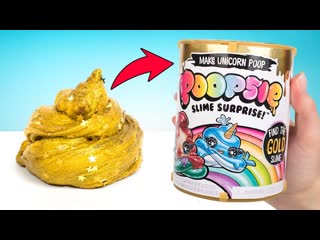 ОГО!!! Невероятная сверкающая звезда из нового Poopsie Slime Surprise!