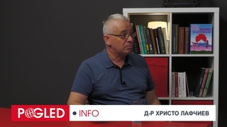 Д-р Христо Лафчиев: Само за сделката за новите реактори на АЕЦ “Козлодуй“ ще загубим 50 млрд. долара