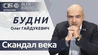 Украина денацифирована! Новое в расследовании подрыва Северных потоков, важные заявления Лукашенко