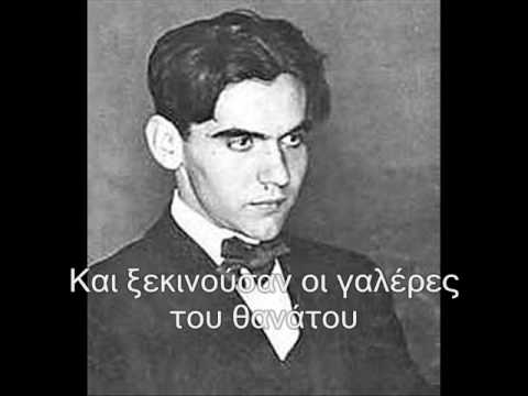 Federico Garcia