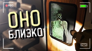 ПРИЗРАК НЕ ЛЮБИТ ГОСТЕЙ И ПРОГОНЯЕТ МЕНЯ К ФУРГОНУ | Ghost Hunters corp