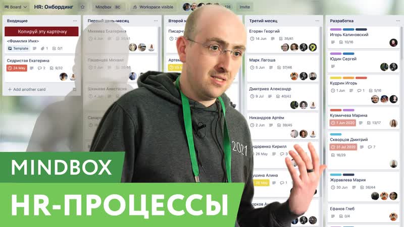 Доклад CEO Александра Горника HR процессы . День открытых