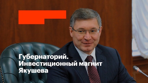 В Тюменской области уже много лет действует негласный, но