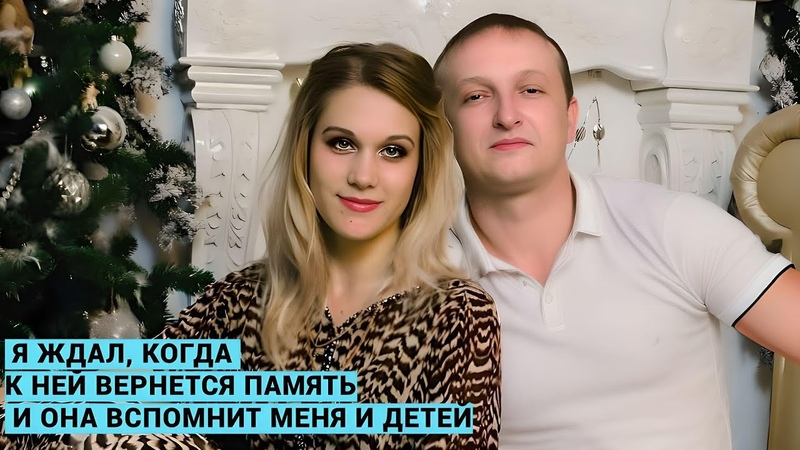 Я КАЖДЫЙ ДЕНЬ ЖДАЛ, КОГДА ОНА МЕНЯ ВСПОМНИТ. Маша пошла