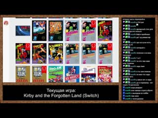 Kirby and the Forgotten Land (Switch). День 2.