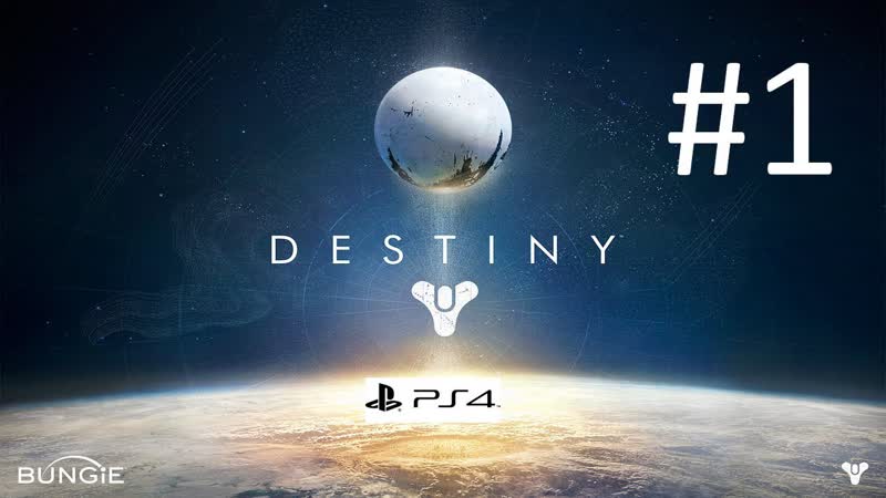 Destiny стрим,