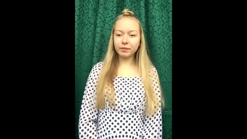Егорова Анна
