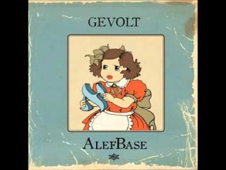 Gevolt - AlefBase [full album]