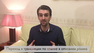 Приглашаем на онлайн богослужение на тему: Бог любит тебя  в 15:00