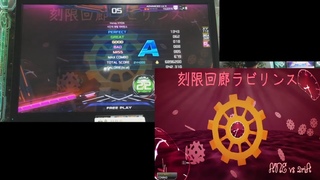 펌프 잇 업 (PIU XX), 시간의 회랑 라비린스 (Kokugen Kairou Labyrinth), D22