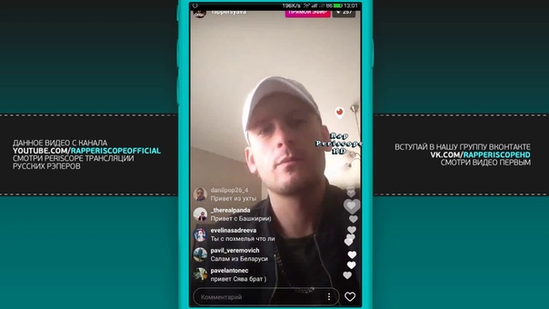 Сява о батле Oxxxymiron против Dizaster для телеканала