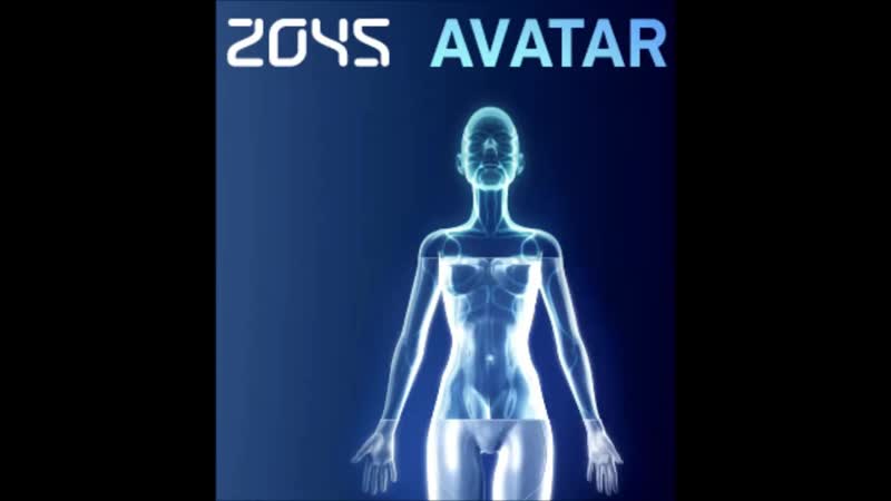 2045 AVAGY AZ ANTI EMBERISÉ G