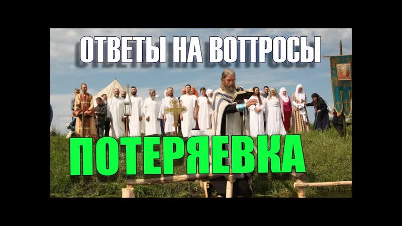 3419. Вы зачитывали газетную статью о разрешении