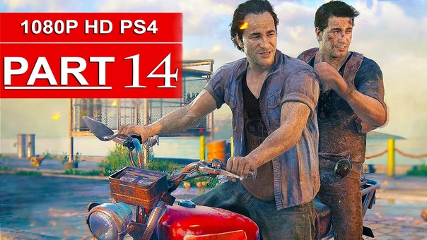 Uncharted 4 Gameplay Walkthrough Part 14 1080p HD PS4 No Commentary ( Uncharted 4 A Thiefs