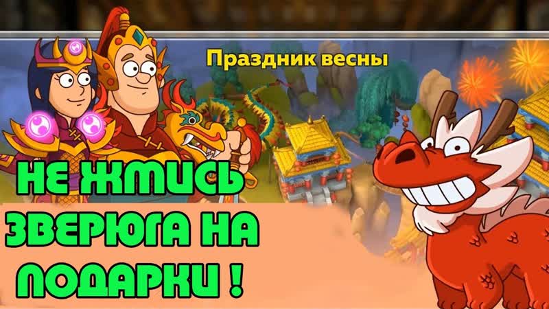 Hustle Castle: Fantasy Kingdom, 157 ПРИПАРИЛСЯ ОТКРЫВАТЬ