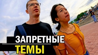 3 отличия в ОТНОШЕНИЯХ с ФИЛИППИНКОЙ от европейки. Откровенное ИНТЕРВЬЮ