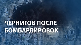 Сынок, какая мать тебя родила Почему ты сбрасывал бомбы