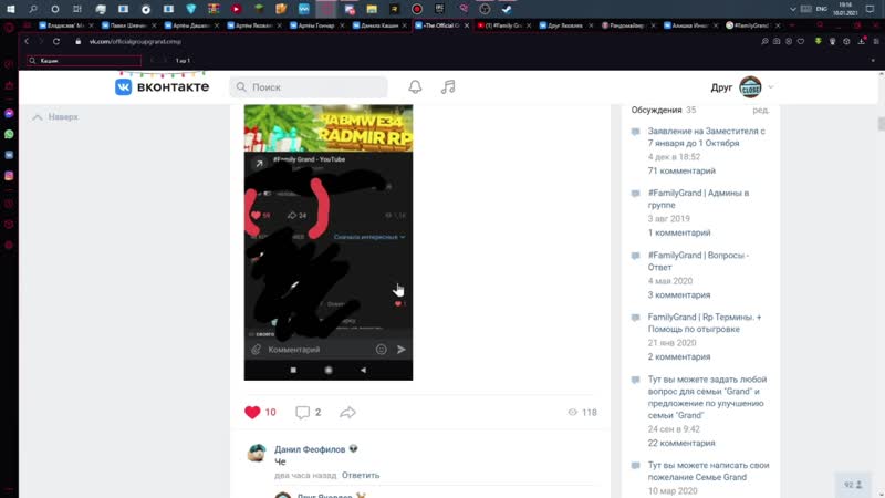 Видео от The Official Group of the, Family Grand