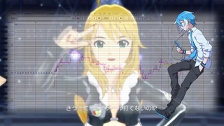 UTAU