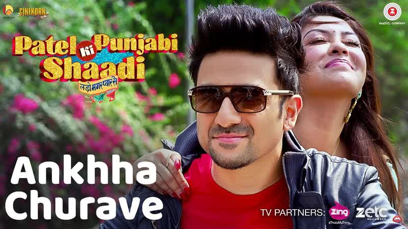 Ankhha Churave Patel Ki Punjabi Shaadi, Vir Das Payal Ghosh, Amitabh Narayan