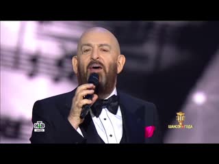 Михаил Шуфутинский - Соло (Шансон года 2015)