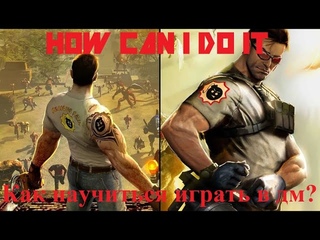 Serious Sam Tournaments ►Как научиться играть в ДМ Крутого Сэма? [How can you do it well in SS DM?]