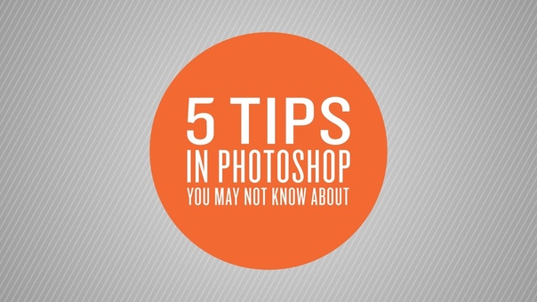 5 Tips in Photoshop You May Not Know