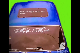 New I Бпан